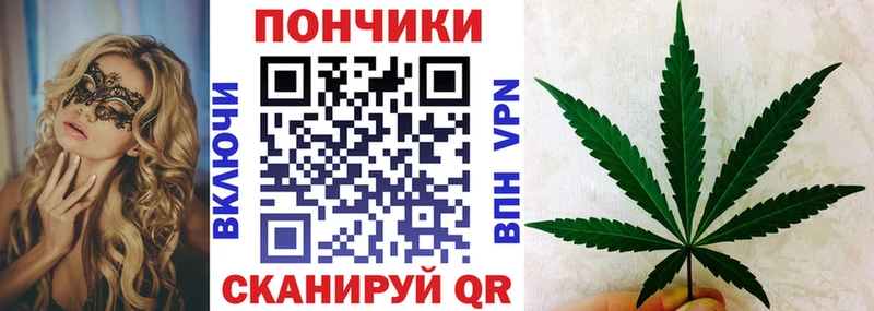 Как найти закладки Ивантеевка Alpha-PVP  Бошки Шишки  COCAIN 