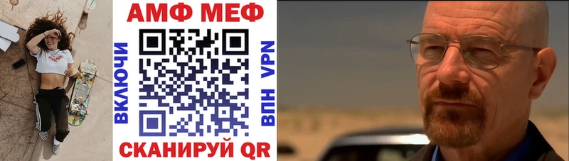 Amphetamine 98% Ивантеевка