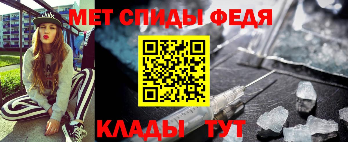 Amphetamine  Амфетамин  Ивантеевка  Вход с VPN  Амфетамин VHQ 