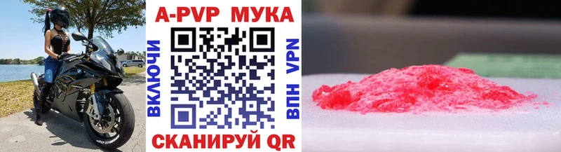 Alfa_PVP СК КРИС  Ивантеевка 