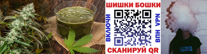купить  цена  Ивантеевка  Печенье с ТГК конопля 