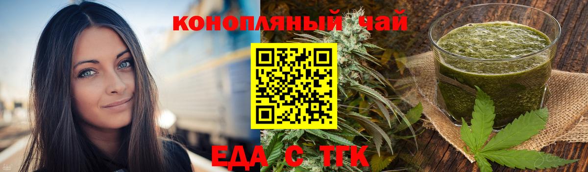 Canna-Cookies марихуана Ивантеевка