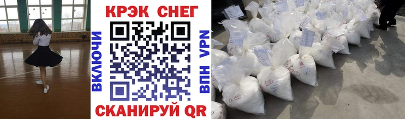 Кокаин VHQ Ивантеевка