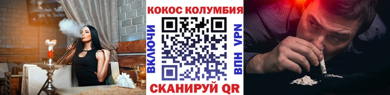 закладка  Ивантеевка  КОКАИН 98% 