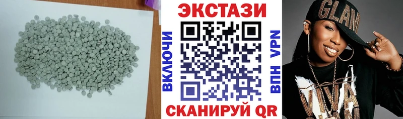 Экстази Дубай  Ивантеевка 
