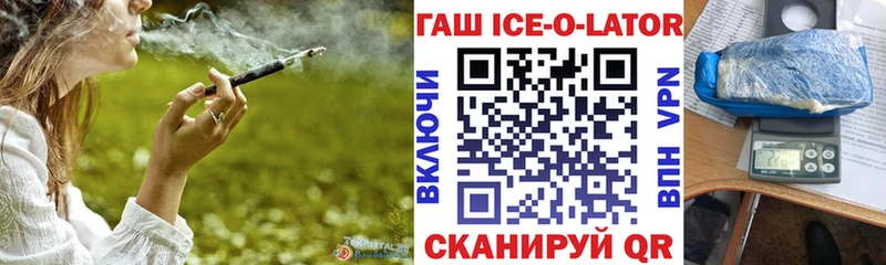 даркнет сайт  Ивантеевка  OMG ссылки  Гашиш 40% ТГК 