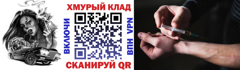 Героин VHQ  Ивантеевка 