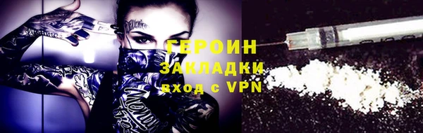 ПСИЛОЦИБИНОВЫЕ ГРИБЫ Абинск