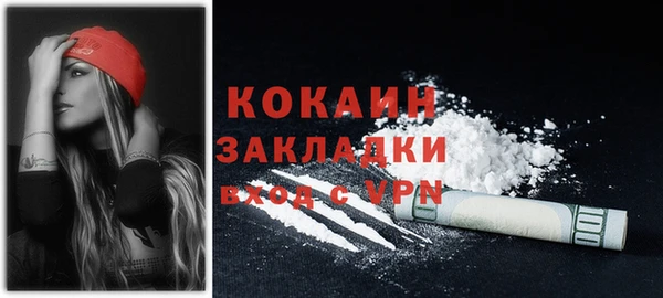а пвп мука Абаза