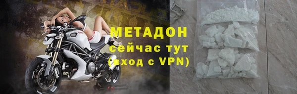 мет Абдулино