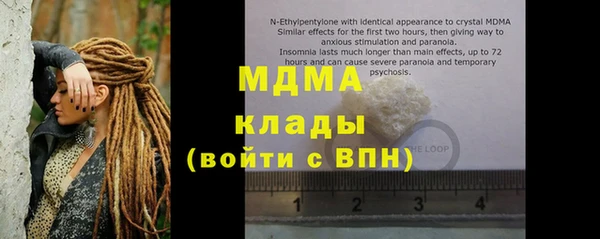 а пвп мука Абаза
