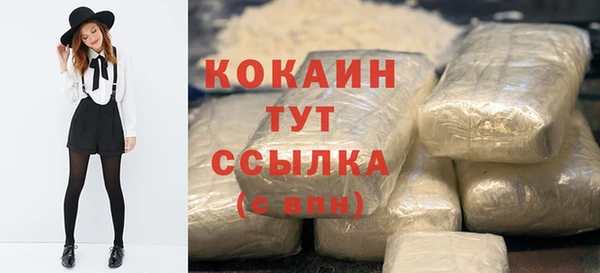мет Абдулино