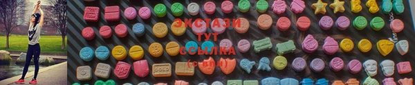ПСИЛОЦИБИНОВЫЕ ГРИБЫ Абинск