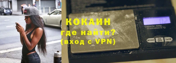 ПСИЛОЦИБИНОВЫЕ ГРИБЫ Абинск