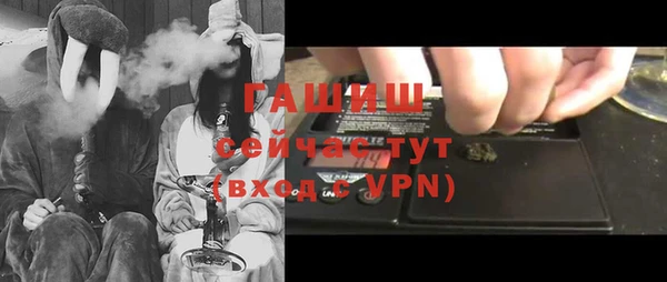 а пвп мука Абаза