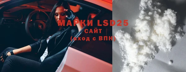 ПСИЛОЦИБИНОВЫЕ ГРИБЫ Абинск