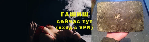 мет Абдулино