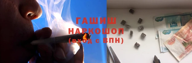 ПСИЛОЦИБИНОВЫЕ ГРИБЫ Абинск