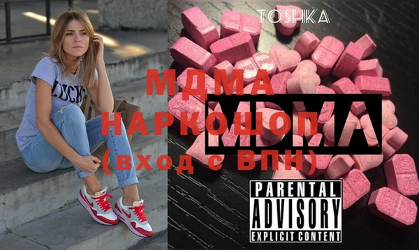 а пвп мука Абаза