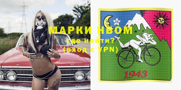 а пвп мука Абаза