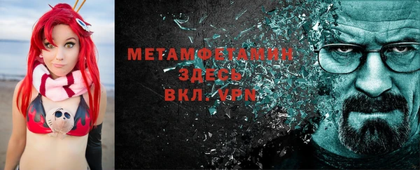 мет Абдулино