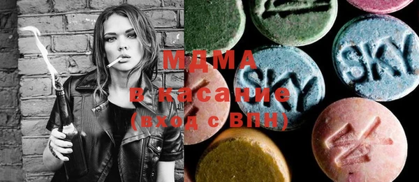 ПСИЛОЦИБИНОВЫЕ ГРИБЫ Абинск