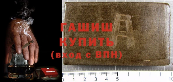 а пвп мука Абаза