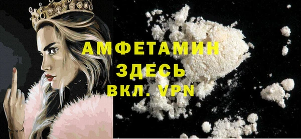 а пвп мука Абаза