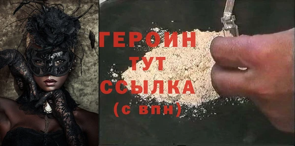 а пвп мука Абаза
