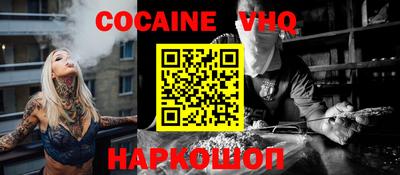мефедрон VHQ Кумертау