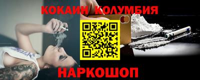 соль курить ск Ливны