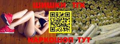 гашик Ликино-Дулёво