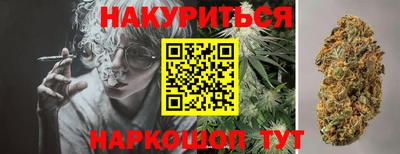 соль курить ск Ливны