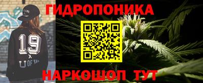 соль курить ск Ливны