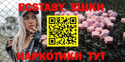 гашик Ликино-Дулёво