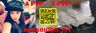 соль курить ск Ливны