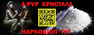 соль курить ск Ливны