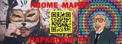 соль курить ск Ливны