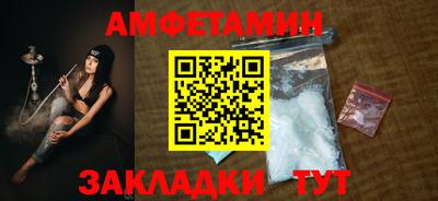 гашик Ликино-Дулёво
