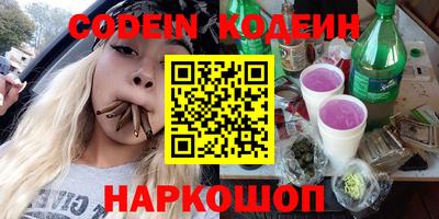 соль курить ск Ливны
