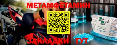 мефедрон VHQ Кумертау