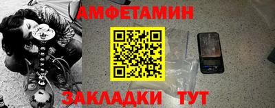 соль курить ск Ливны