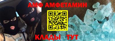 соль курить ск Ливны