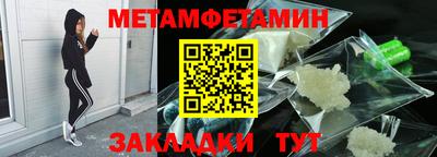 гашик Ликино-Дулёво
