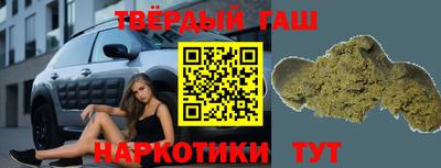гашик Ликино-Дулёво