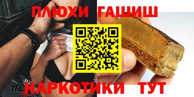 соль курить ск Ливны