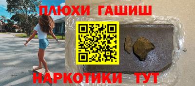 соль курить ск Ливны