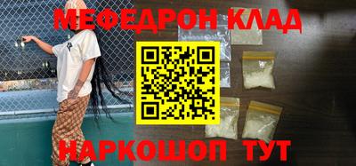 соль курить ск Ливны