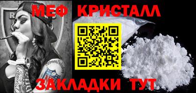 MDMA Premium VHQ Лесосибирск