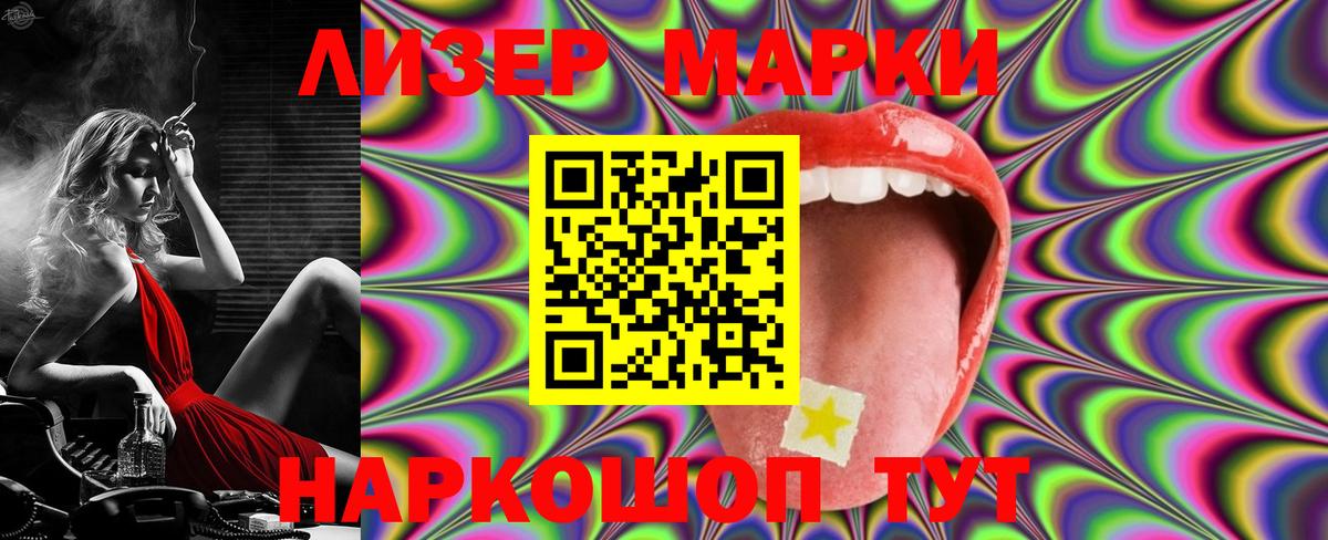 ЛСД экстази кислота  Вход с VPN  Ивантеевка  LSD-25 экстази  Лсд 25 экстази кислота 